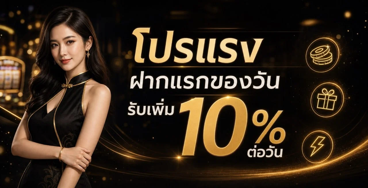 MONEY63 สล็อตแตกง่าย บาคาร่าเว็บตรง เครดิตฟรี