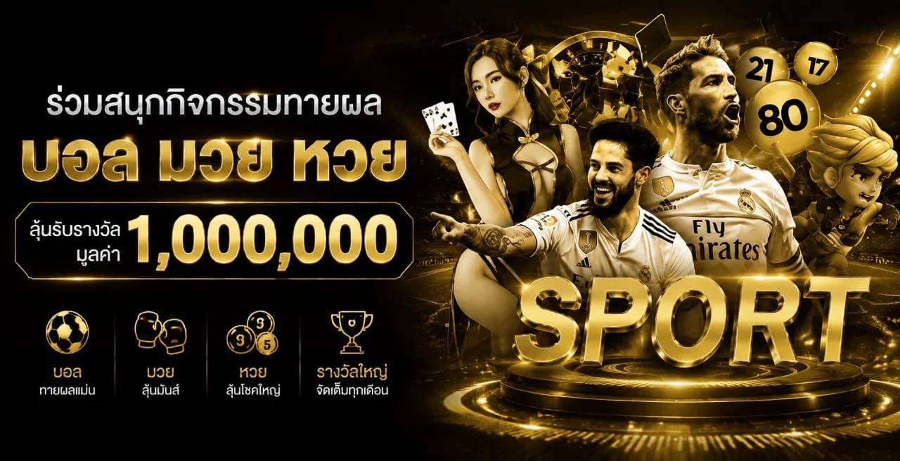 ขั้นตอนสมัครสมาชิก MONEY63 ง่าย ๆ ผ่านมือถือ