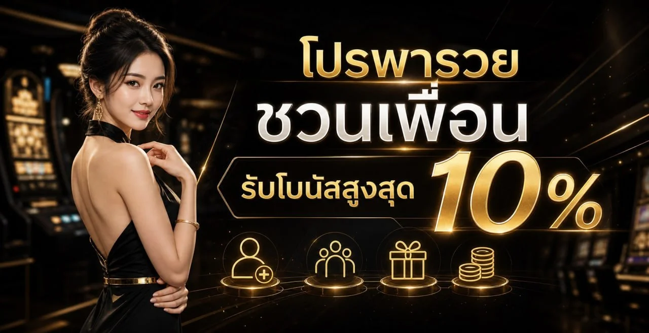 MONEY63 สล็อตแตกง่าย บาคาร่าเว็บตรง เครดิตฟรี
