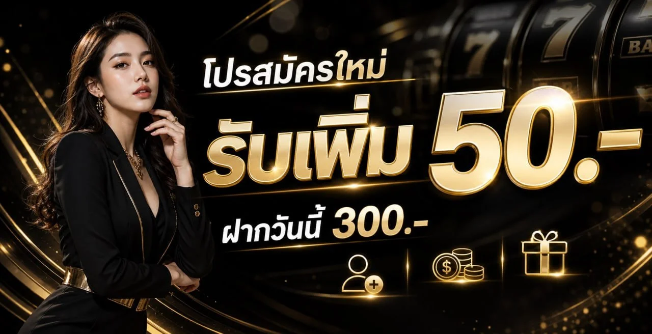 MONEY63 สล็อตแตกง่าย บาคาร่าเว็บตรง เครดิตฟรี
