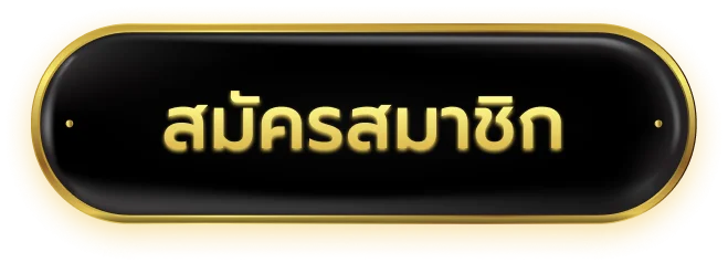 MONEY63 ทางเข้าเล่น หน้าจอเว็บทางเข้าหลัก